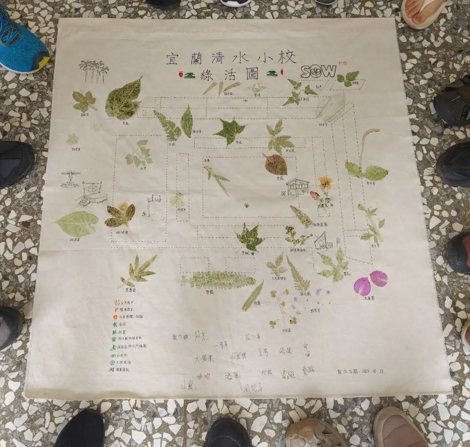 Green Map of Qingshui Lake Environmental Education Base